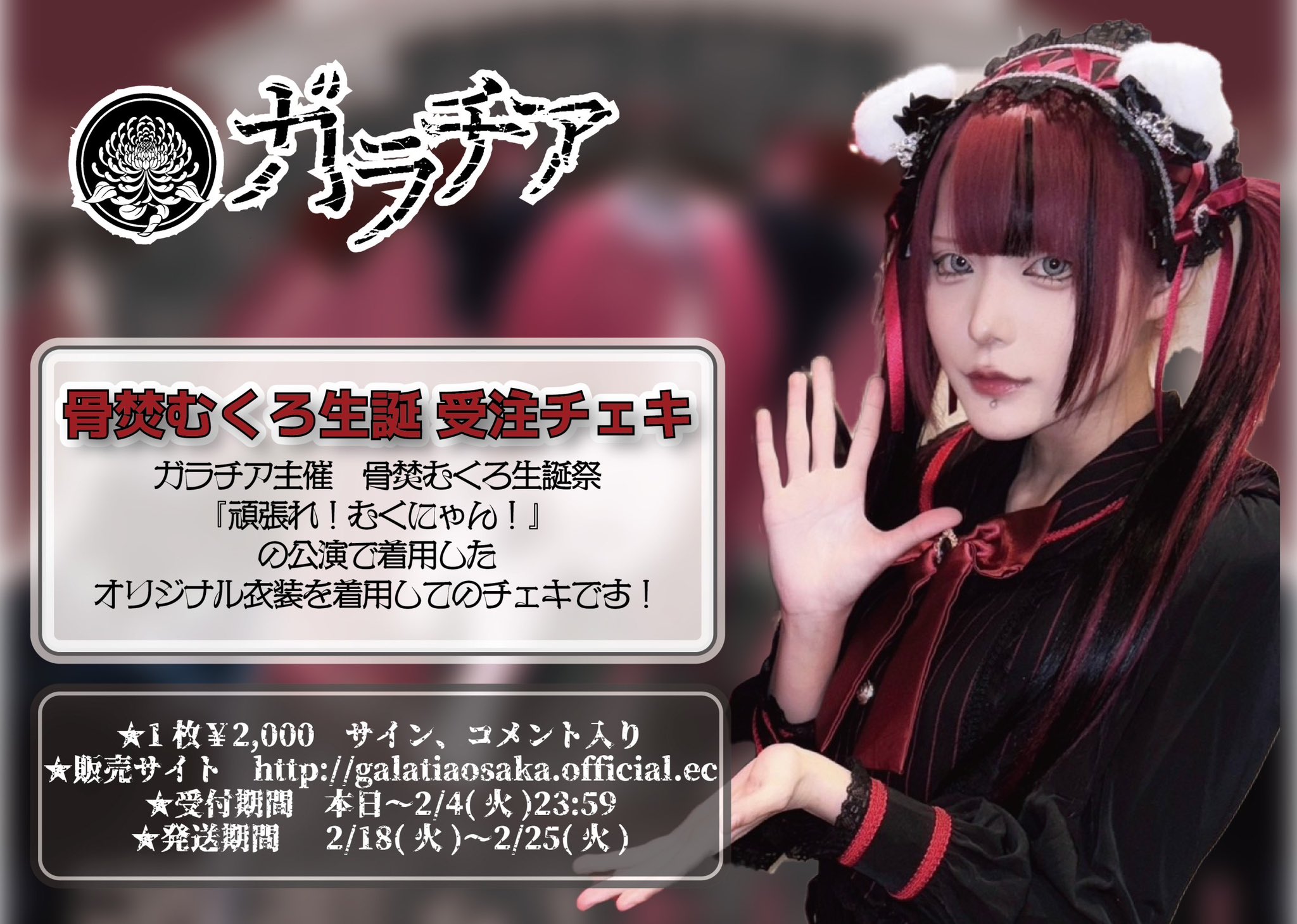 xlov ハル 加藤暖琉 センイルイベント チェキ xlov ハル 加藤暖琉 センイルイベント チェキ 鈴木遥夏(LIIiEN