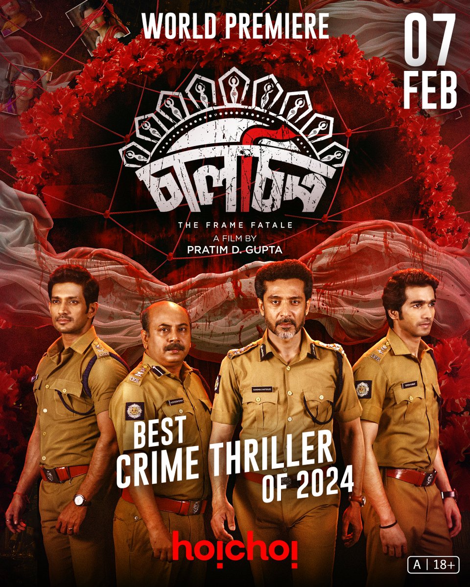 Bengali film #Chaalchitro: #TheFrameFatale (2024) by <a href="/PratimDGupta/">Pratim Dasgupta</a>, premieres Feb 7th on <a href="/hoichoitv/">Hoichoi</a>.

<a href="/tota_rc/">Tota Roy Choudhury</a> <a href="/shantanum07/">Shantanu Maheshwari</a> <a href="/Anirban_C_/">Anirban Chakrabarti</a> #IndrajeetBose <a href="/raimasen/">Raima Sen Dev Varma</a> <a href="/SwastikaDutta/">Swastika Dutta</a> #TanikaBasu <a href="/TheRealPriya/">Priya Banerjee</a> <a href="/apurba_official/">Ziaul Faruq Apurba</a> <a href="/FriendsCommKol/">FriendsCommunication</a> <a href="/iammony/">Mahendra Soni</a>