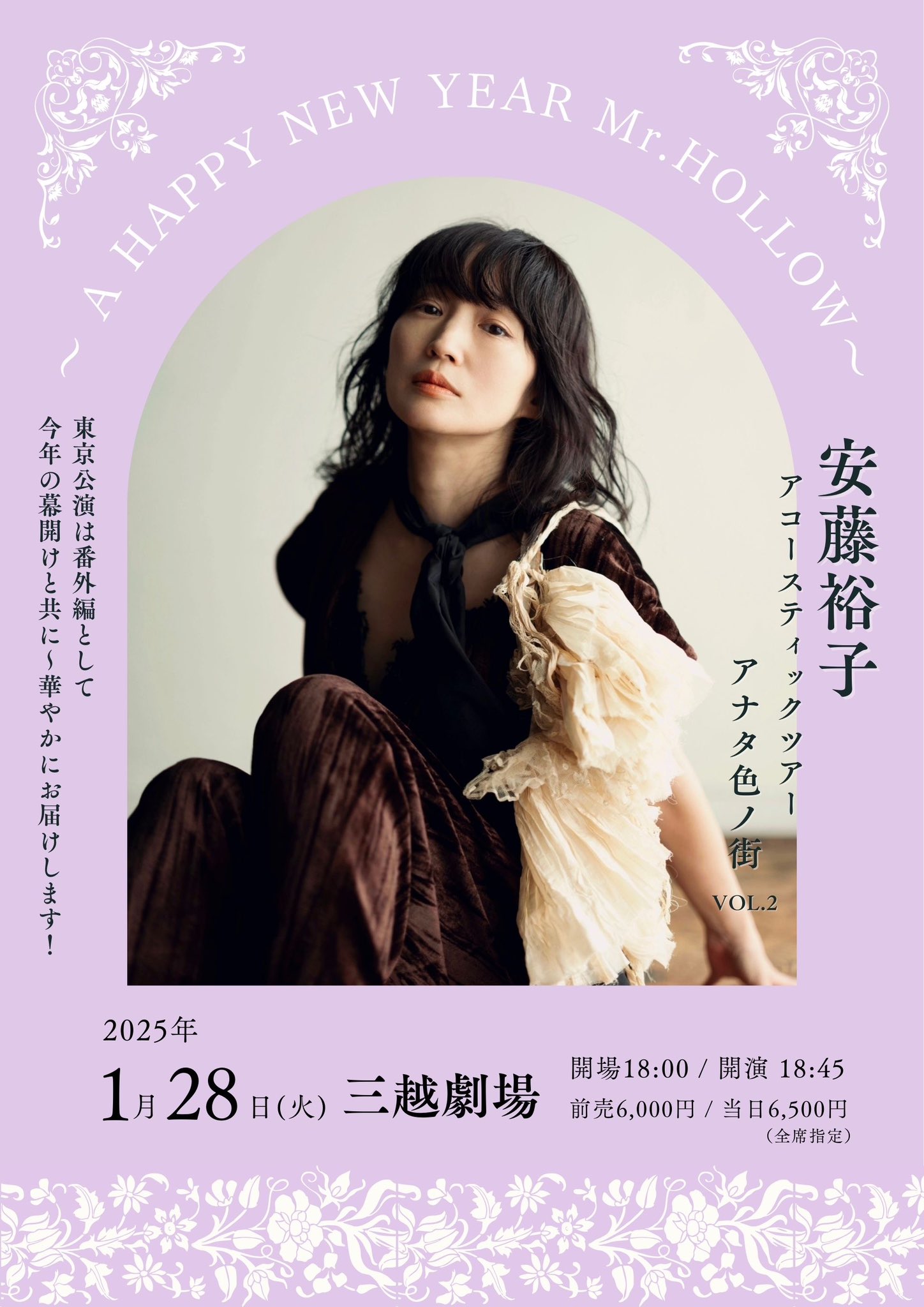 安藤裕子 on X: 