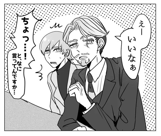 緑のおじさん、こういう感じかと思ってますがにわかもにわかなので全然違うかもしれません、すみません 