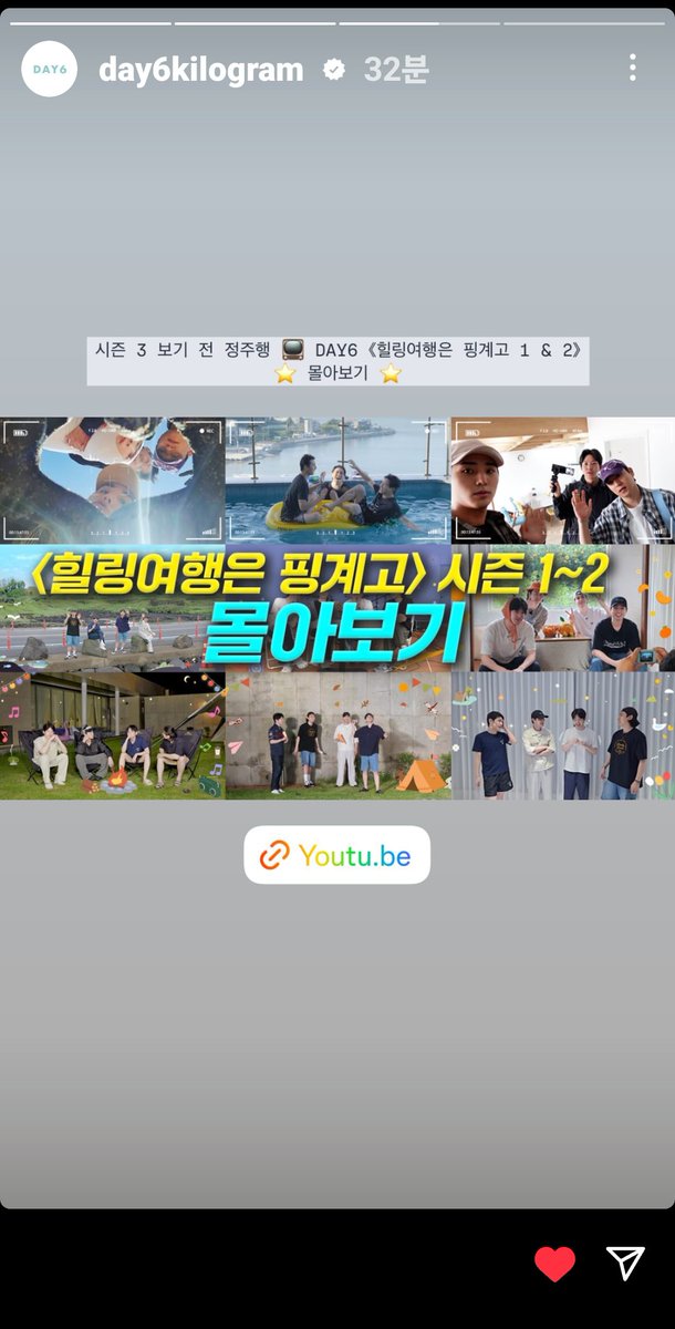 헐ㄹ ㅓ 힐계고 시즌 3 ?!!!!(・о・)
언제ㅔ 나올까...