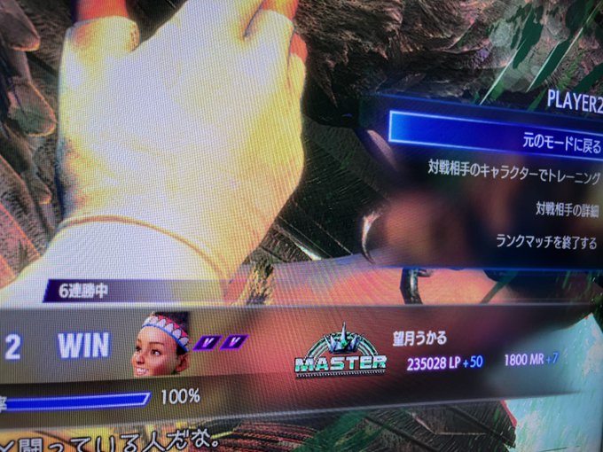コスプレイヤー望月うかるのTwitter画像36