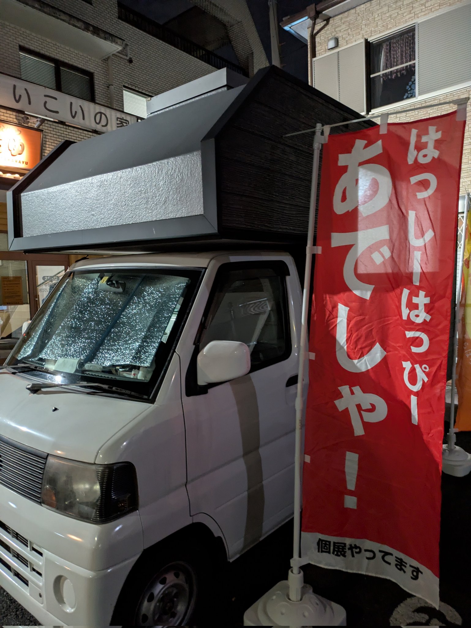 しゃあさま確認ページ♡ しゃあさま確認ページ♡