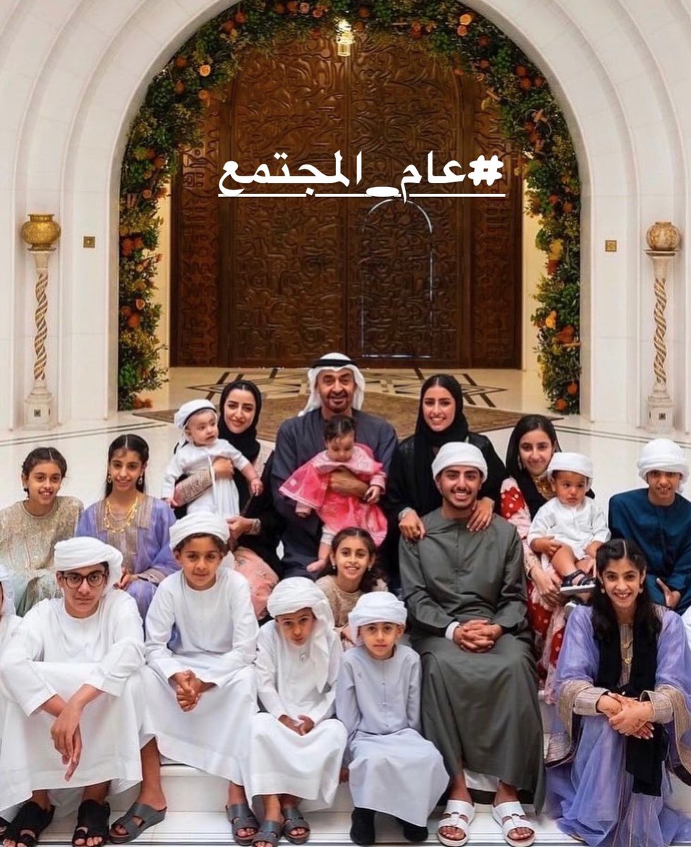 sarab_shj's tweet photo. #عام_المجتمع
🇦🇪
صوره تعبر عن جميع التفاصيل
فيها الوطن موجود بجمل صفاته 

حشمه وعادات ورساله إلى جيل 
قادم ودرس اخلاق في  مفرداته

سراب الشارجه https://t.co/InT1h0oI8e