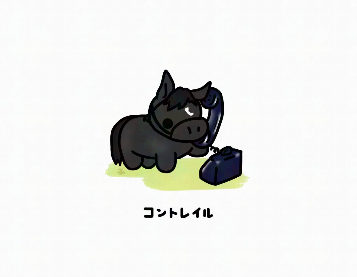 fuko_0bon's tweet image. 📞🐴

#コントレイル