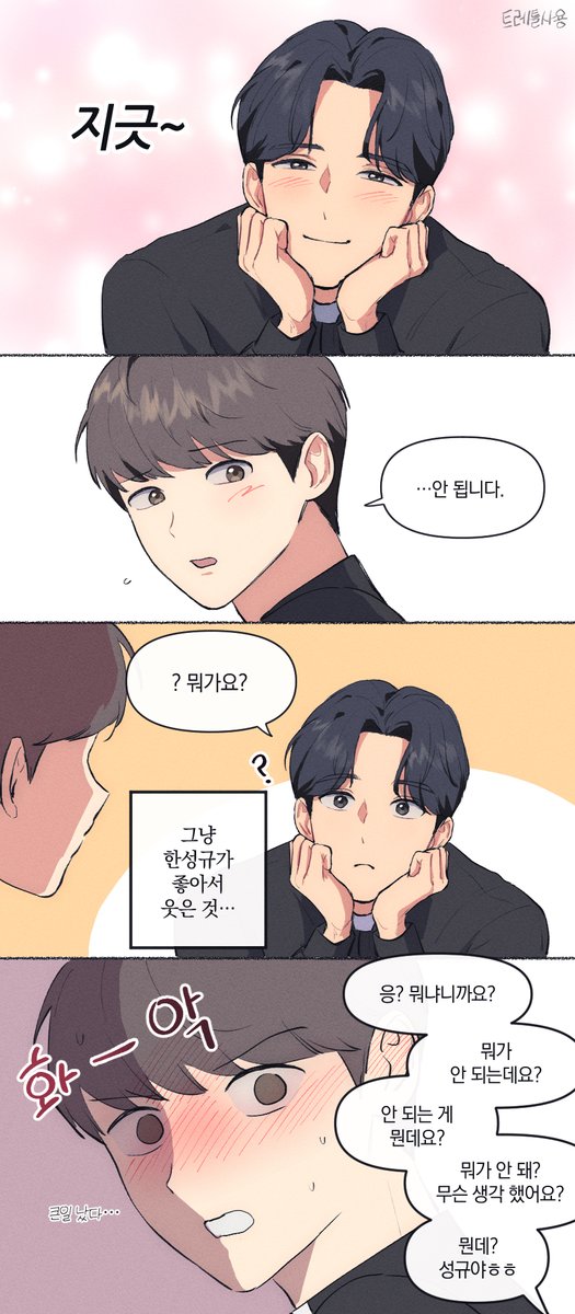 농약 (@fierypesticide) on Twitter photo 