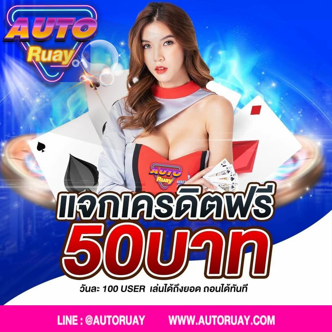DayNicesanday's tweet photo. เครดิตฟรี 50 บ. ล่าสุด โค้ดฟรี
สมาชิกใหม่ จนตอนนี้ก็ยังฟรีอยู่
โค้ด : HT50-7H7L-7507

ใครได้ ♥️ ให้ด้วยนะ แจกฟรีวนไป
👉สมัครลิงค์นี้ https://t.co/v4zFdLtvZF

#เครดิตฟรี50 #ไม่ฝากไม่แชร์ #เครดิตฟรี
#เครดิตฟรีล่าสุด #โค้ดเครดิตฟรี
#เครดิตฟรีไม่ต้องฝากไม่ต้องแชร์
#เครดิตฟรี2023 #แจก https://t.co/mA7PsBgo8H