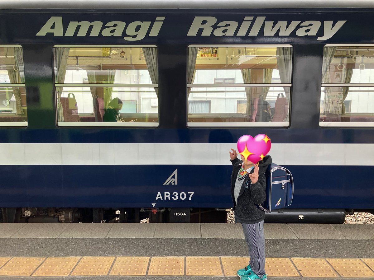 tsukimaaki815's tweet photo. 甘木鉄道が好きすぎてランドセルまでイメージしてしまい、大好きな車両と📸
そしてランドセル単体で撮ったらなんかコラボってる写真になった(笑)
#LaLaちゃんランドセル
#甘木鉄道 #甘鉄 #AR307 https://t.co/LuBFXga326