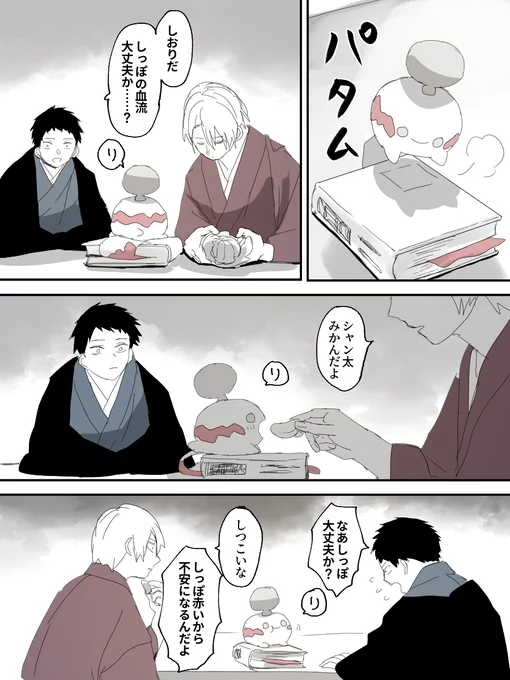 しおり 