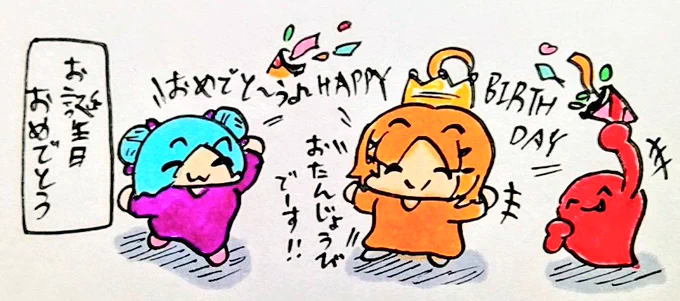 おやすみなさい
#イオリの森美術館
#ぴょこのーと 