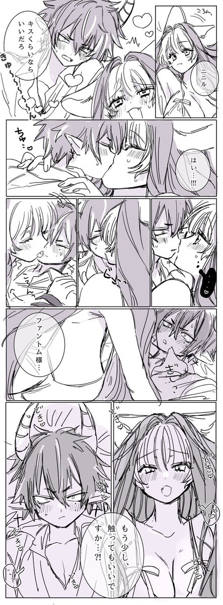 この夫婦好き 