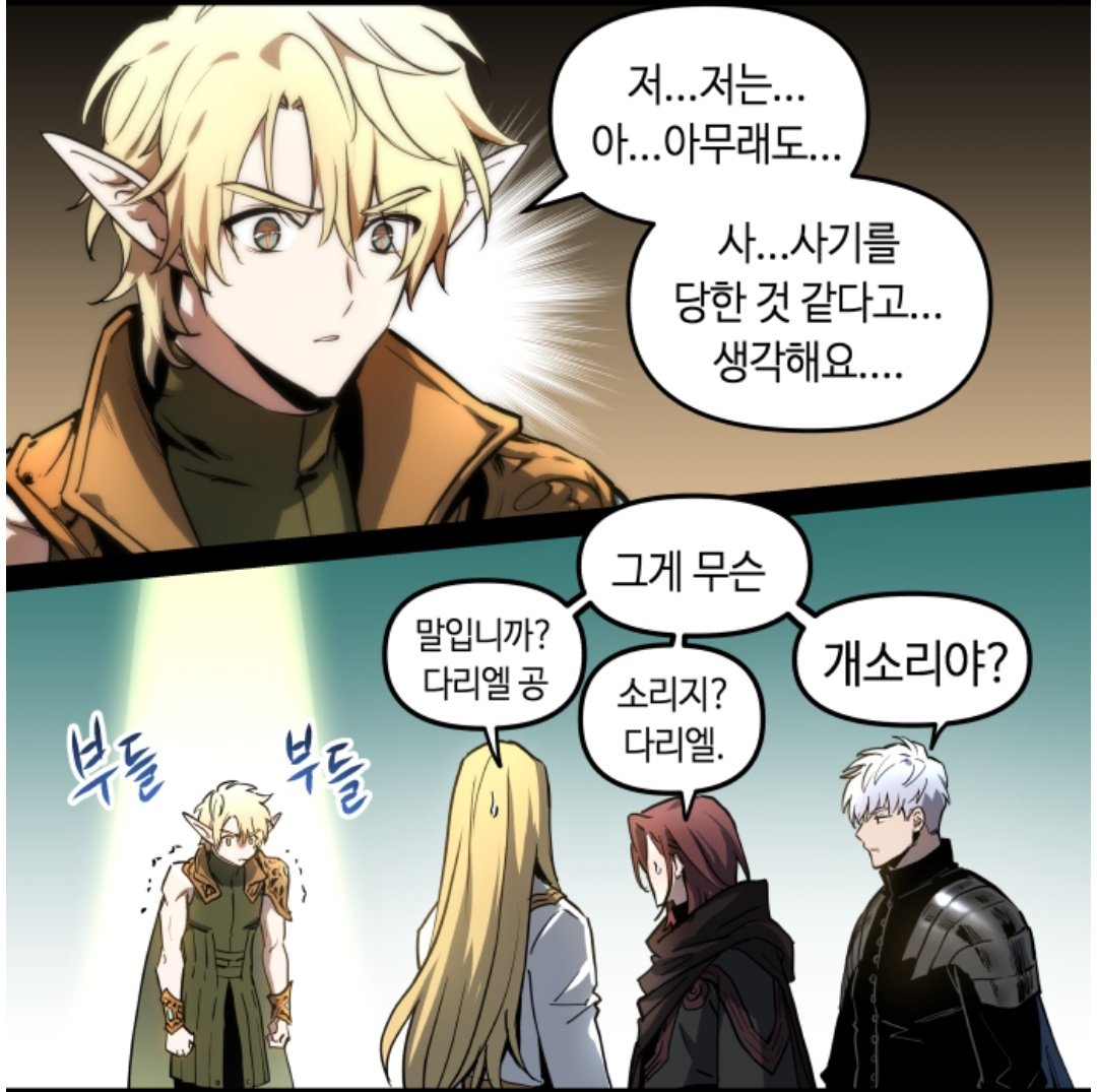 Dariel_bot's tweet photo. ...오랜만에, 이런 식으로 얼굴을 비출 줄은. (추욱) https://t.co/zDYJaTHzQ4