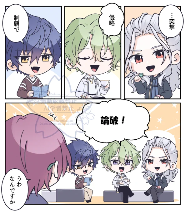 いばらっぷの真似♪ 