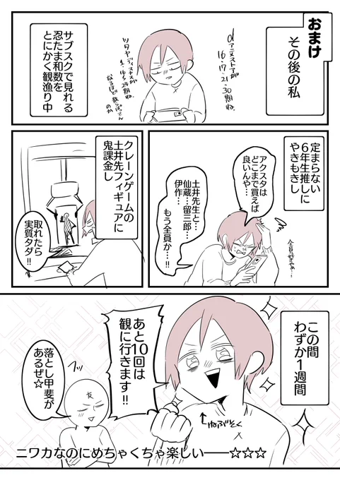 (2/2)
2分でわかる忍たま乱太郎はこちら
https://t.co/BJBmLDg3qL
(PRではありません、勝手にハマってます) 