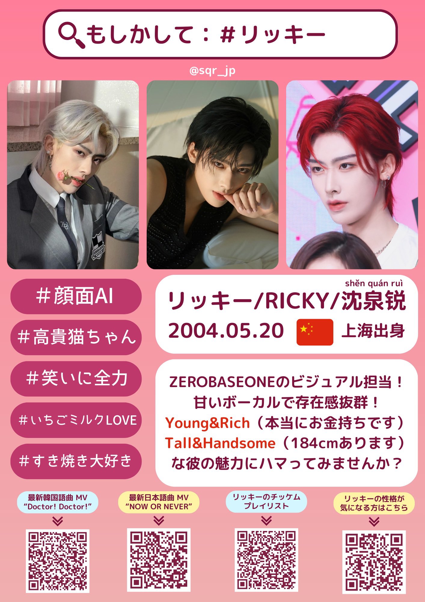 代引き手数料無料 RICKY  X: on JP メンズウェア