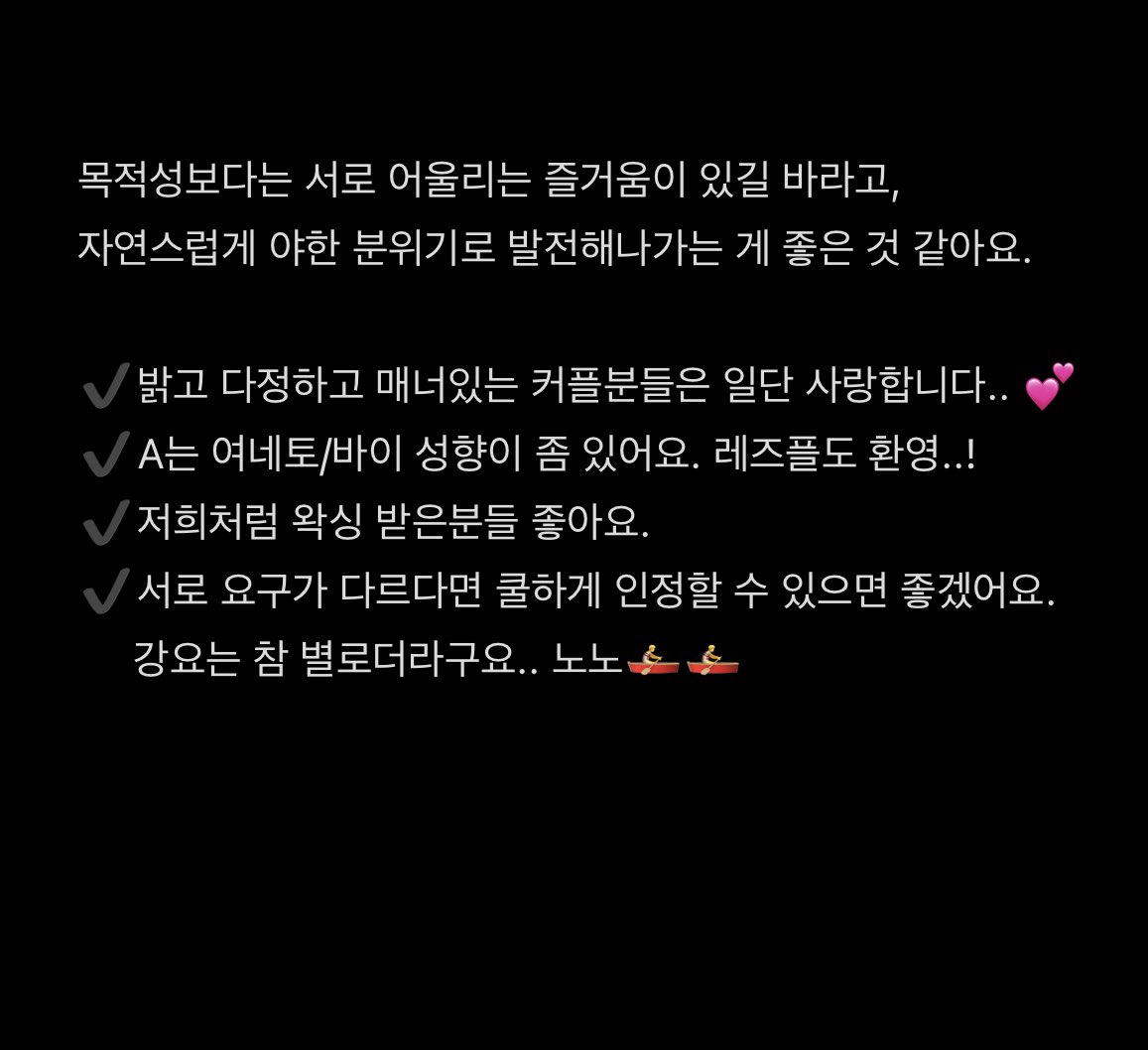 Ahssplayground's tweet photo. 소개..👉🏻👈🏻
#관전클럽 #부커만남 #커플만남 #6단계 https://t.co/QuiBLvcq5y