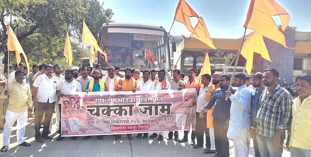 SSomwanshi50's tweet photo. चक्का जाम अंदोलन.. लातूर..!!
#buspricehike #ST #maharastratransport #ShivsenaUBT #santoshsomwanshi https://t.co/zBMguGZPWs