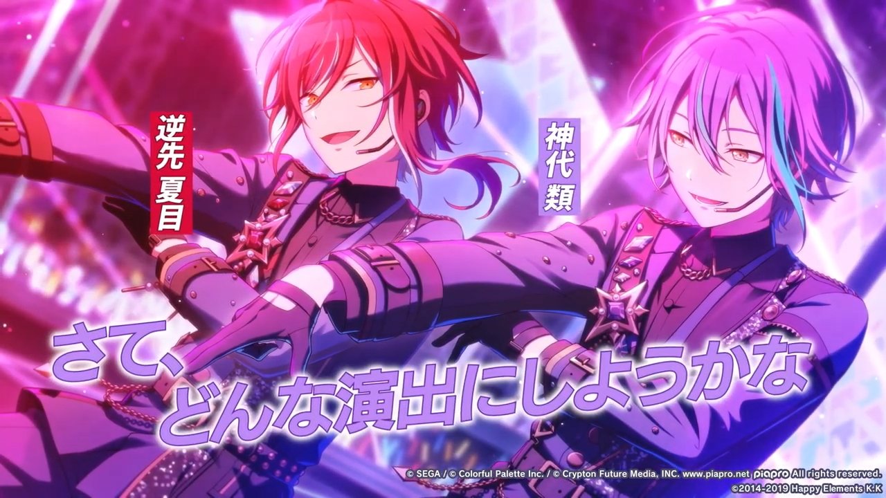 逆先夏目 逆先 夏目 | Characters | あんさんぶるスターズ！！