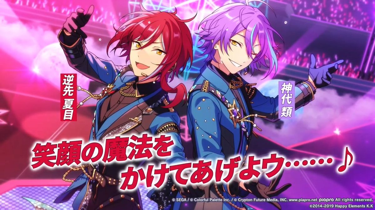 逆先夏目 逆先 夏目 | Characters | あんさんぶるスターズ！！