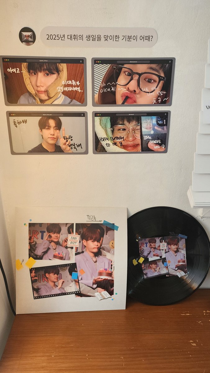 dalbitnuna's tweet photo. @Hwirecord 
휘고록 책방 방문 진짜 좋았다

포스터가 진짜 미쳤슴 진짜 예뻤어.. ❤️
구석구석 다 예뻐서
숨 막히게 좋았스

#HAPHWI_BIRTHDAY
#햅휘_버스데이 https://t.co/0o7drRrjAw