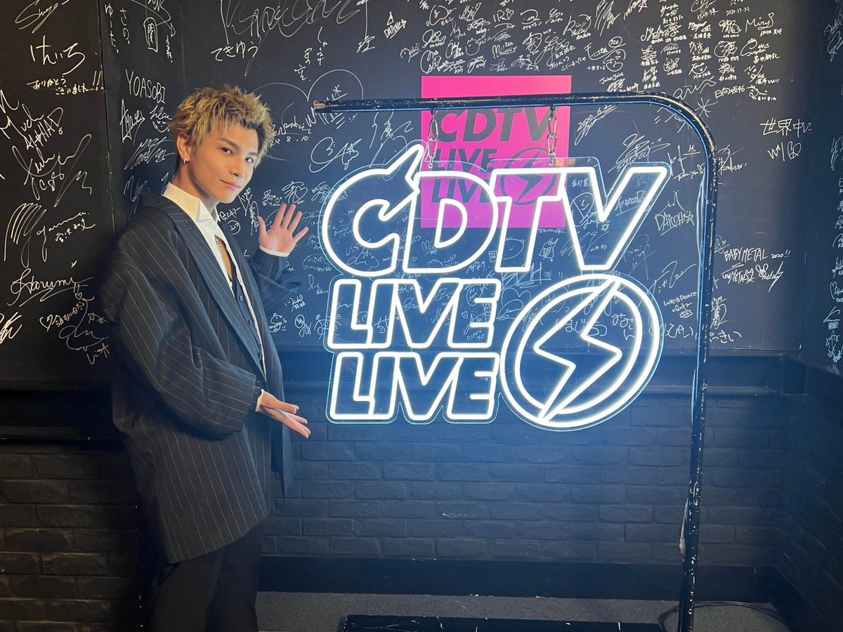 T_IWATA_EX_3JSB's tweet photo. CDTV楽しかったー
一瞬すぎたw

https://t.co/5oRmvZFEBC https://t.co/OTWzGMP1tz