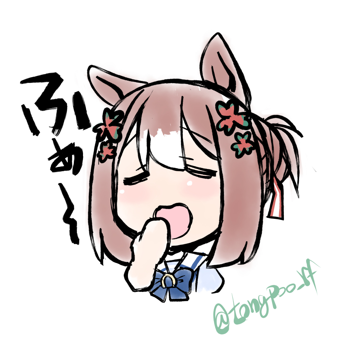 ファインモーション(ウマ娘) 「ファー 」|とんぷう🐴のイラスト