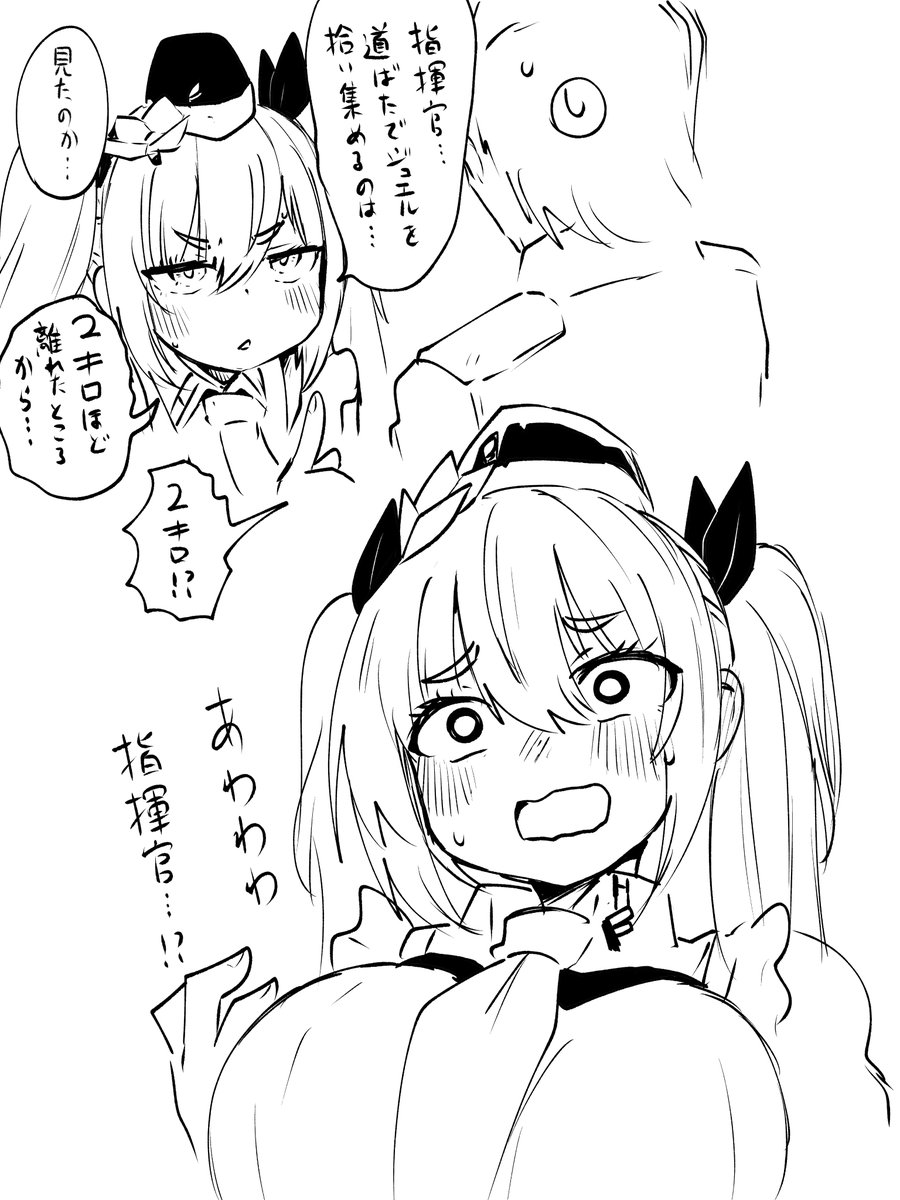 キリ(NIKKE)を・・・描くか・・・ 