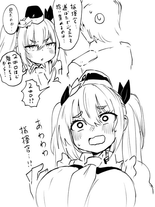 キリ(NIKKE)を・・・描くか・・・ 