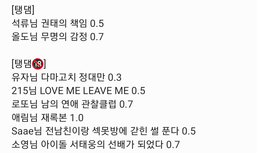 거래합쉬다 tweet media