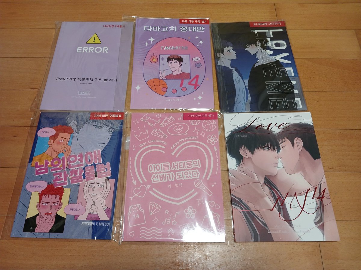 거래합쉬다 tweet media