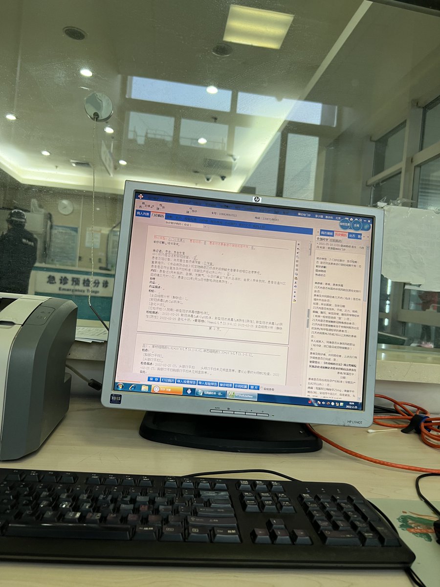 Liubo_92's tweet photo. 俄乌战争发生的当天或者几乎同时我被送进了精神病院。这实际上是加剧了对个人的迫害与折磨。而中俄早就是站在一起的，远不是那个时候。
在个人取得了很大进步之后，俄乌战争的宣传性质却变了。

对于实质上俄罗斯的一部分加入欧盟好像是一件很不现实的事情。我们应该认清他们的真实面目。 https://t.co/JHT5mXwuHk