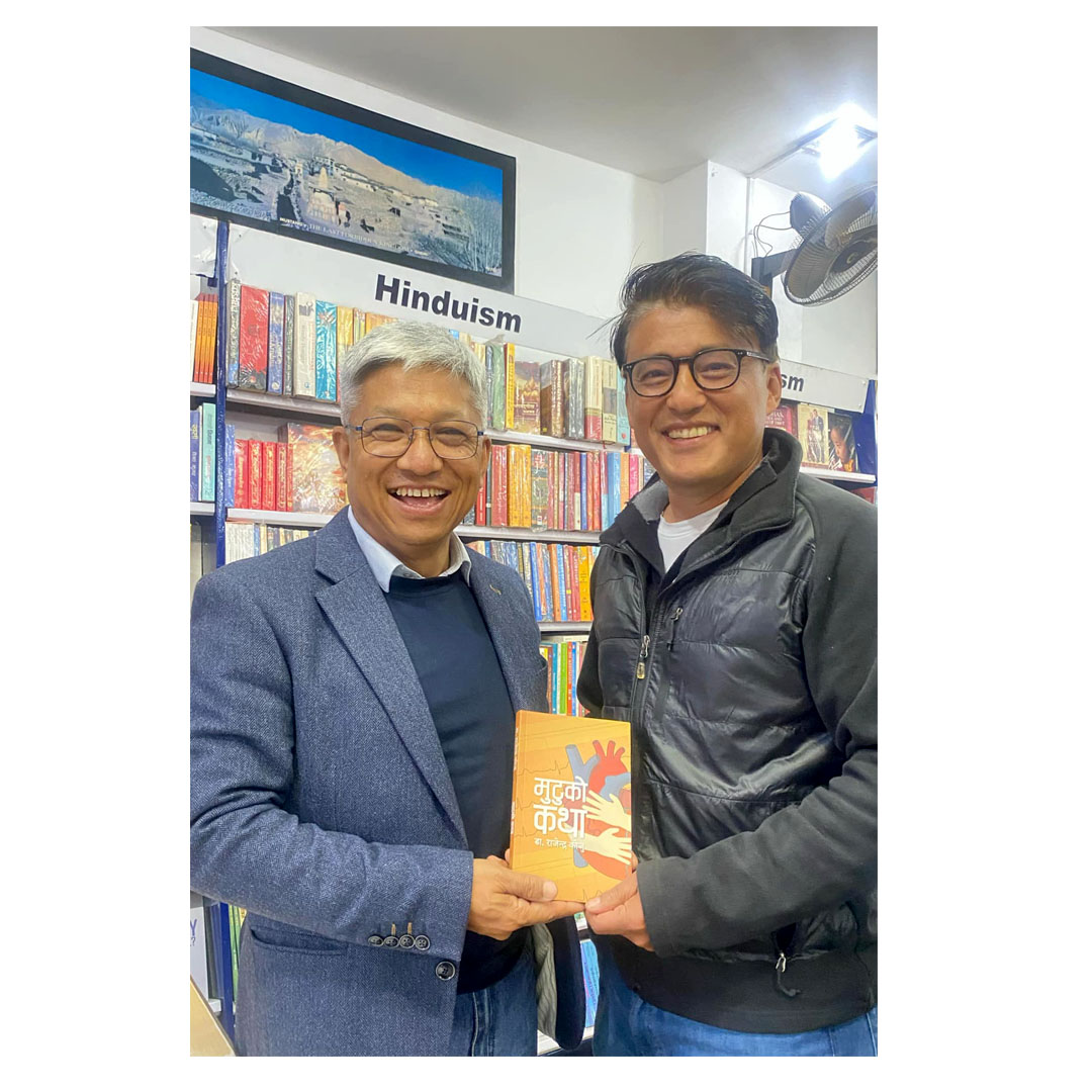 Truly a delightful moment to receive a signed copy of Mutu Ko Katha – The Story of the Heart by <a href="/DrKoju/">Rajendra Koju</a> . A remarkable cardiologist, and a wonderful human being. Grateful for his work and wisdom! #Inspiration #MutuKoKatha ❤️