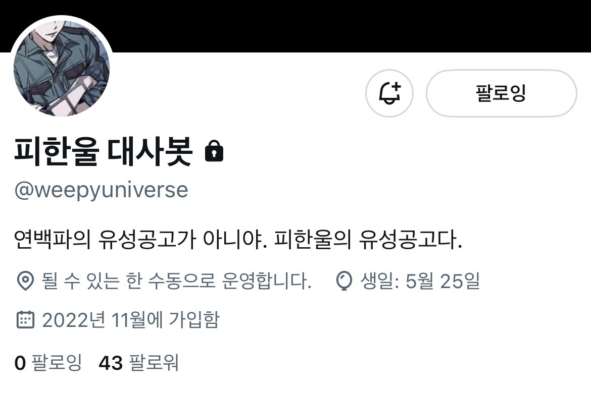 999 (@saksu05) / Posts / X