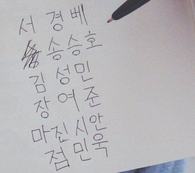 장, Yeojun. tweet media