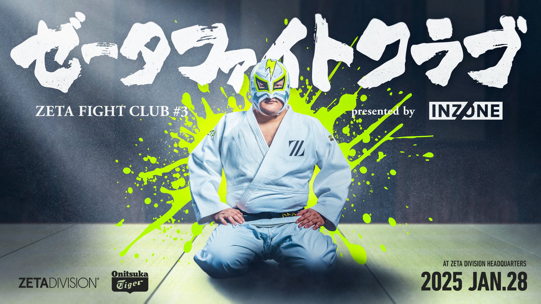 予約1/6 BLITZWAY BW-FC00326 Fight Club, 1999 ファイト