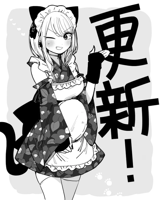 今日「君の刀が折れるまで」の更新有ります!
よろしくお願いします🎶 
