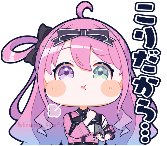  #ルーナート 