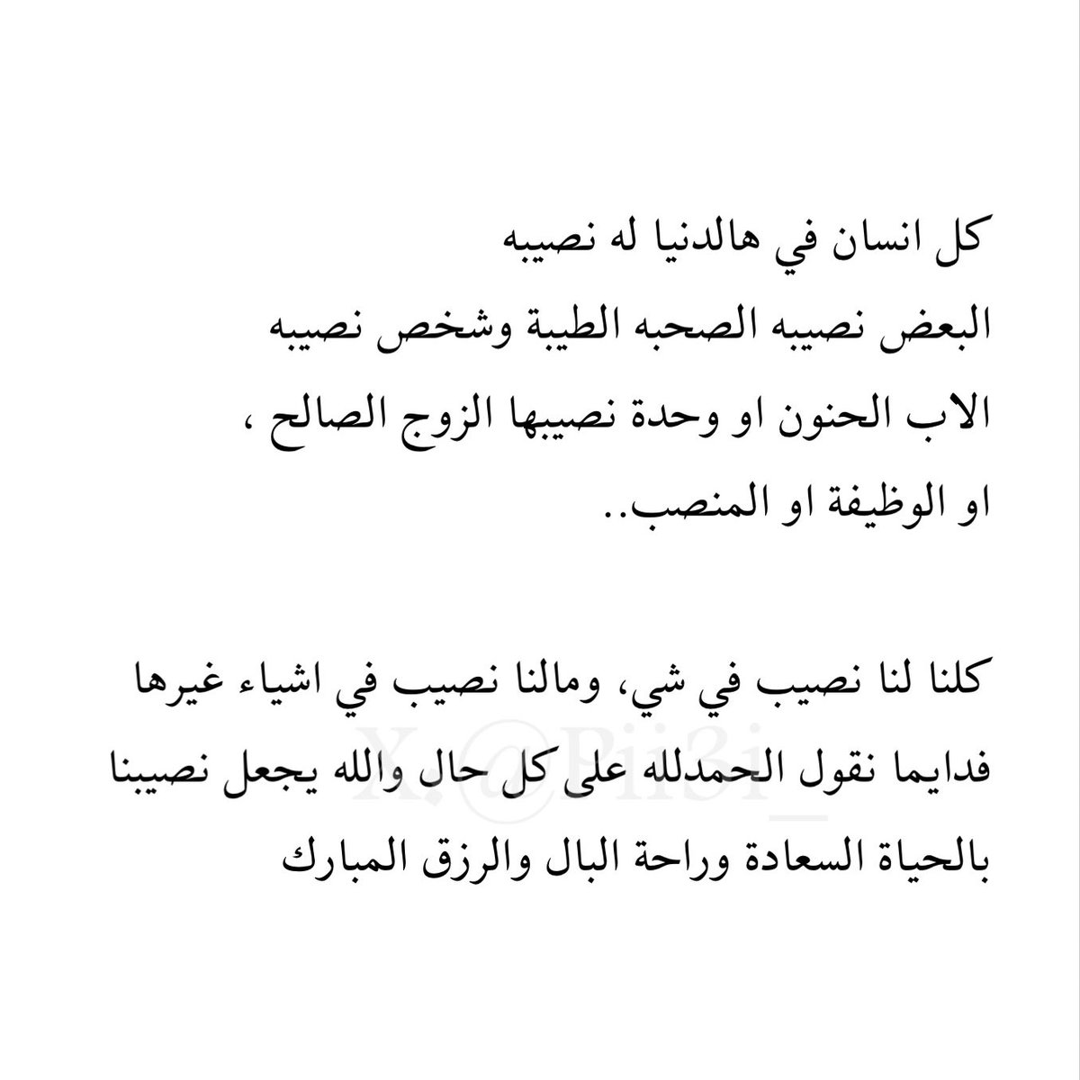 عائشة (@pii3i_) on Twitter photo 