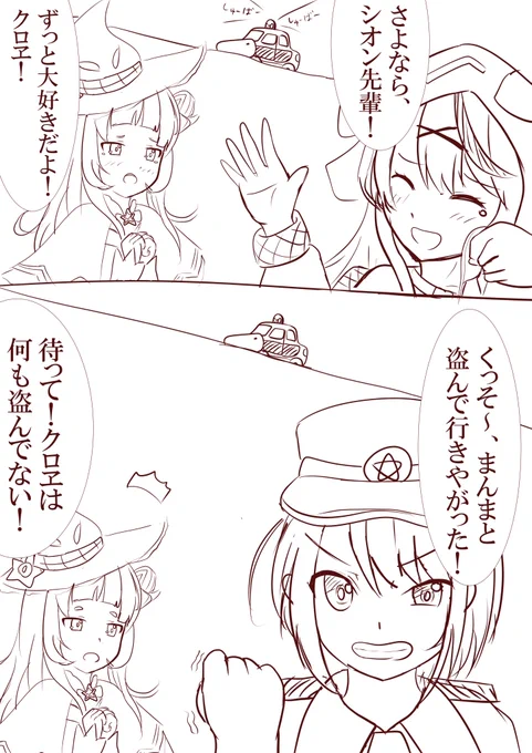 #プロテインザスバル 
#さかまた飼育日記 
#シオンの書物
クロヱちゃん、元気でね。またお会いできる日を祈ってます。 