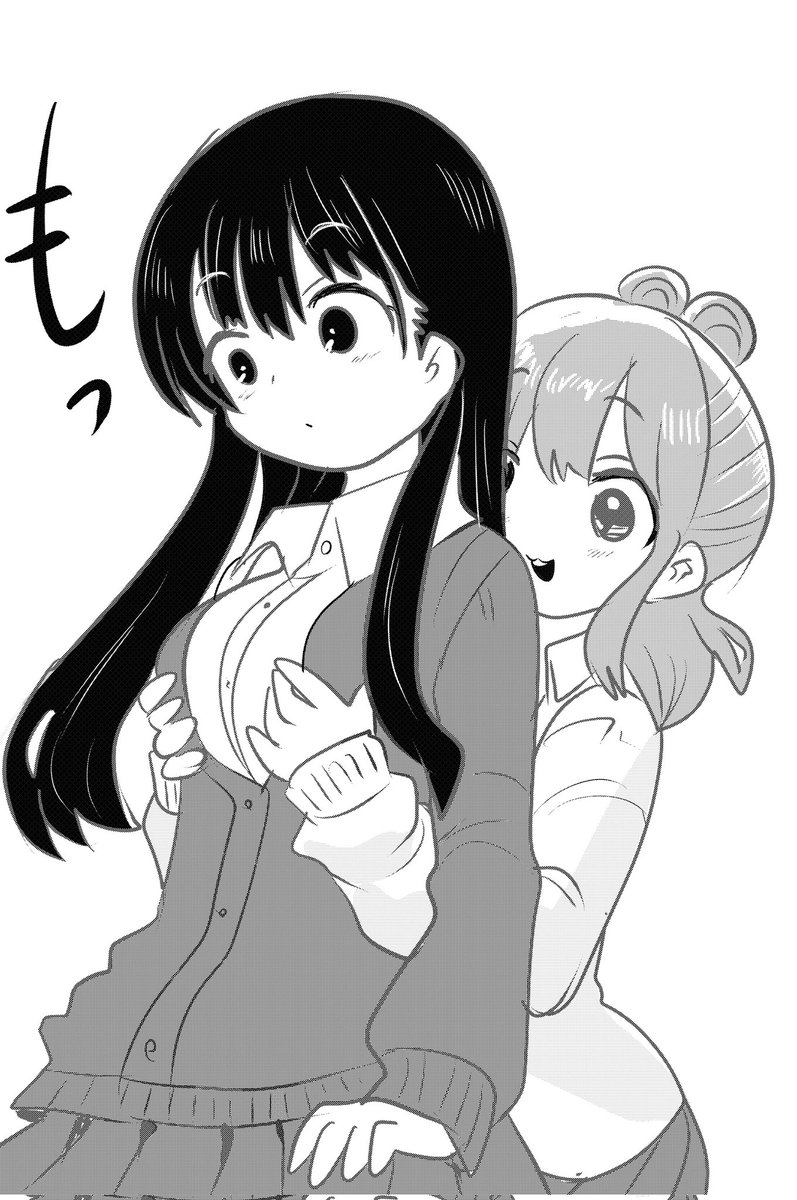 エンドレス 