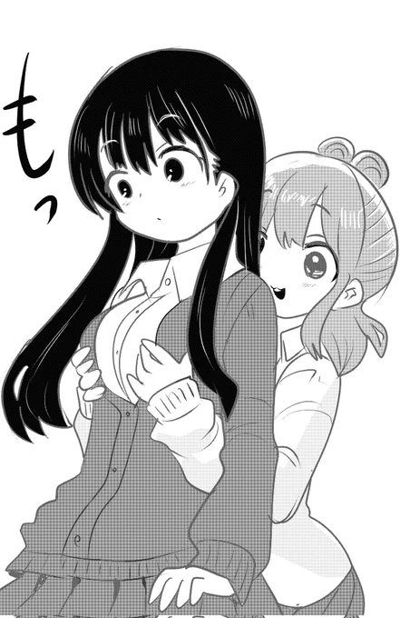 エンドレス 