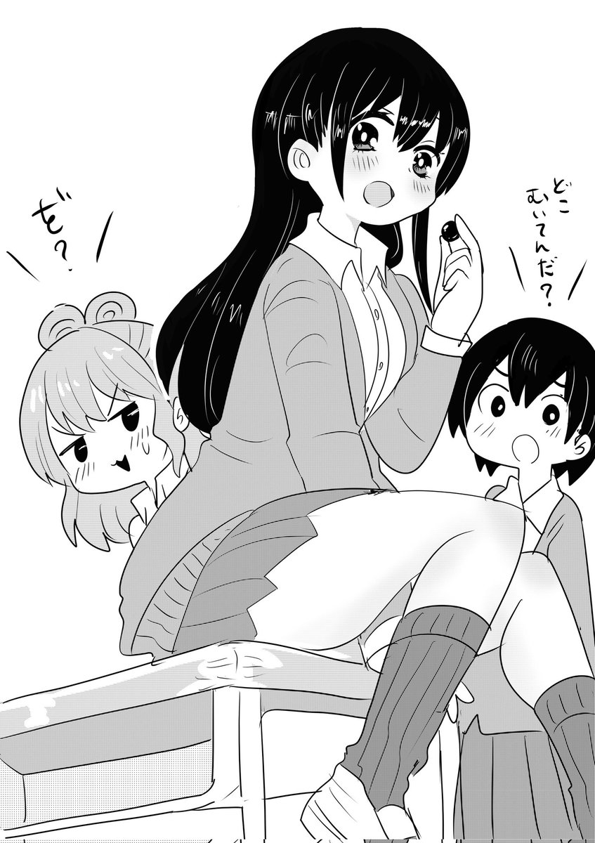 エンドレス 