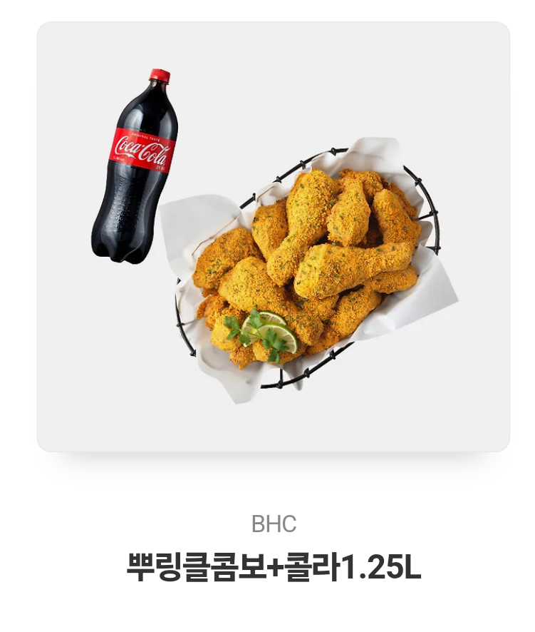 siggam486's tweet photo. ❤️RT 감사합니다!❤️

초깜 작가님과 열심히 준비한 < 녹음의 화원 >이
봄툰에 런칭 되었습니다!
▶https://t.co/FDwnXpCEp1

리트윗 해주신 분들 중 추첨하여 BHC 뿌링클 + 콜라 세트를 드립니다. 잘부탁드립니다!
#봄툰 #BL #녹음의화원 https://t.co/zNimRQiB88