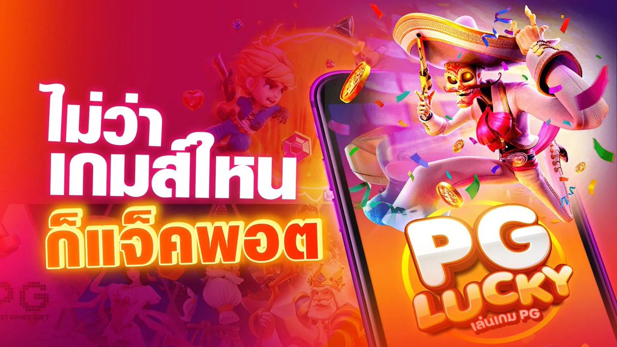 SmoothPro330606's tweet photo. 3ut ของจริงรับรองเพราะสนุกสนานจริง 
คุณสามารถที่จะรับรองได้ อย่างเห็นได้ชัดเลยว่า บาคาร่า เป็นโอกาสที่บันเทิงใจ
 
https://t.co/SuhAdBUEKQ
 
#3ut #3utonline #newonlineslotsfun #slotportals #vinner888 #กลุ่มคาสิโนออนไลน์3utonline #กลุ่มสล๊อตยิงปลา3utonline https://t.co/5I7ZF46coT