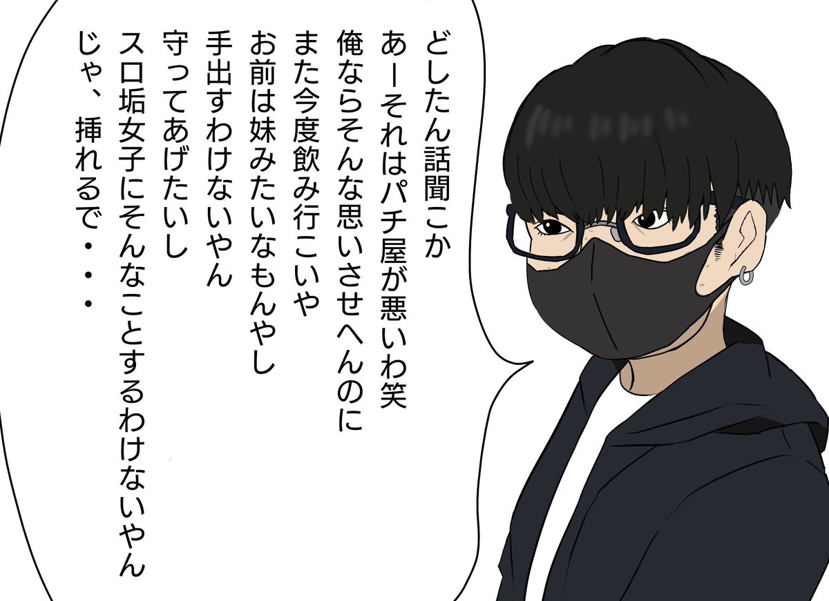 Ryotta_N's tweet photo. @kamabok0_f https://t.co/jVXQ5rfnN9