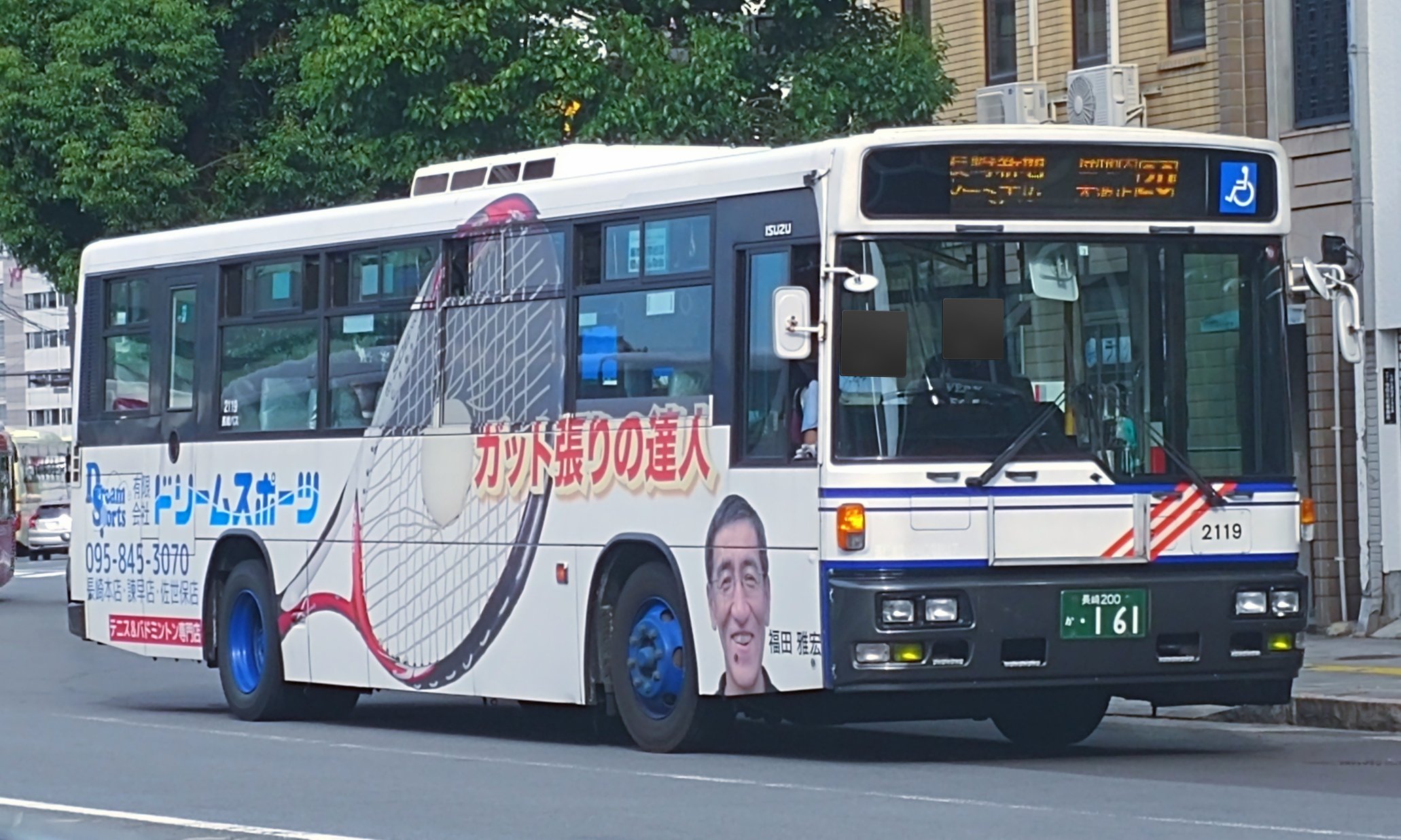雷龍 on X: 雷龍 on X:
