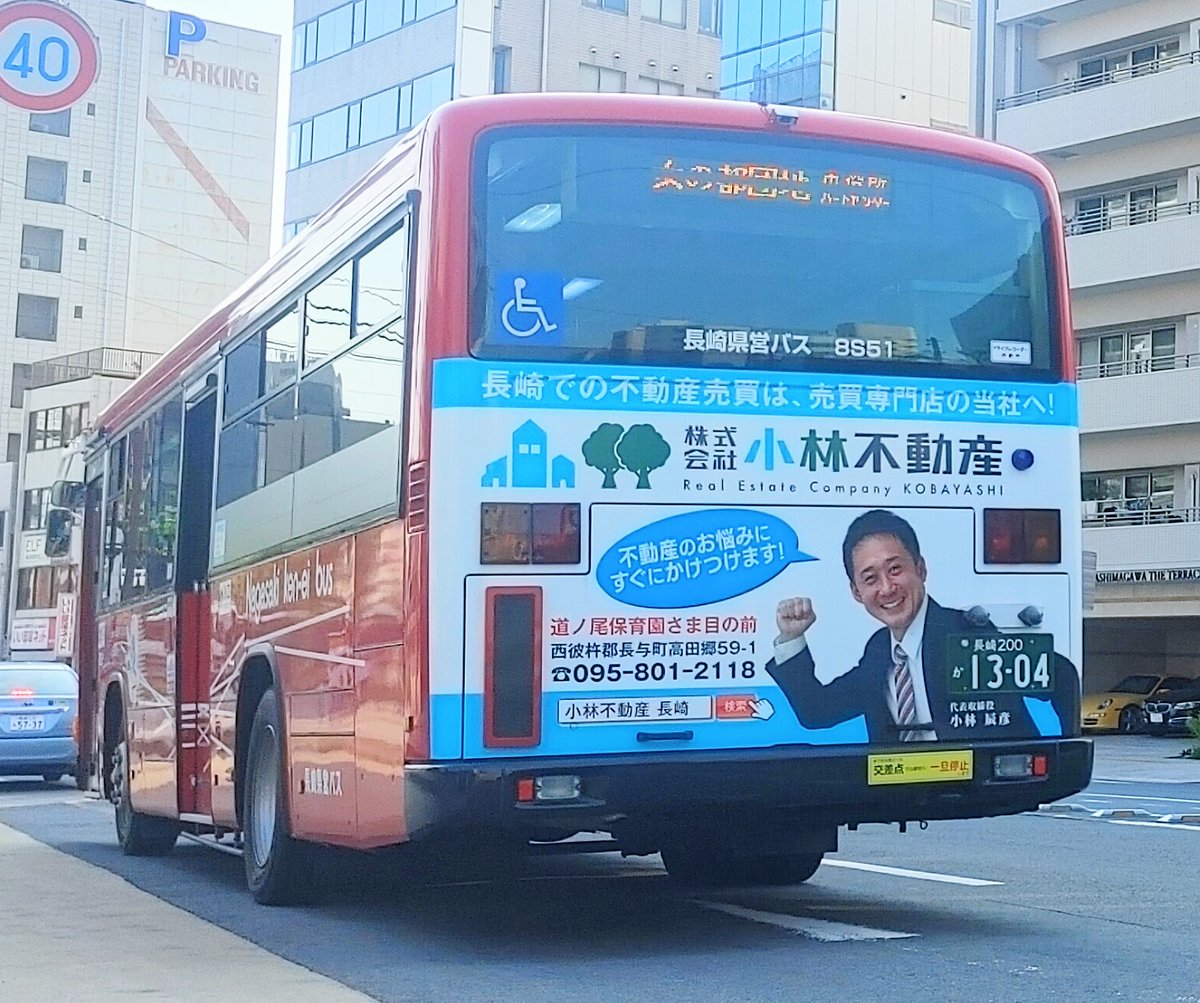 雷龍 on X: 雷龍 on X: