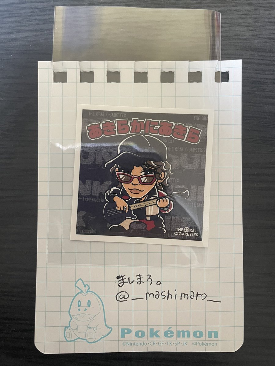 ___mashimaro___'s tweet photo. @knknk0328 こんばんは、検索から失礼致します。
DUNKあきらさんを所持しております。蟹さんがお持ちの拓也さんと交換していただくことは可能でしょうか？ご検討宜しくお願い致します。 https://t.co/dwpSZCLzJo