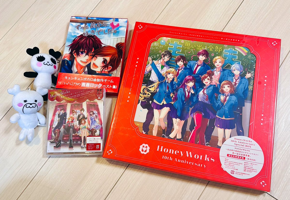 2025年1月29日(水)発売の『HoneyWorks 〜告白実行委員会コンプリート