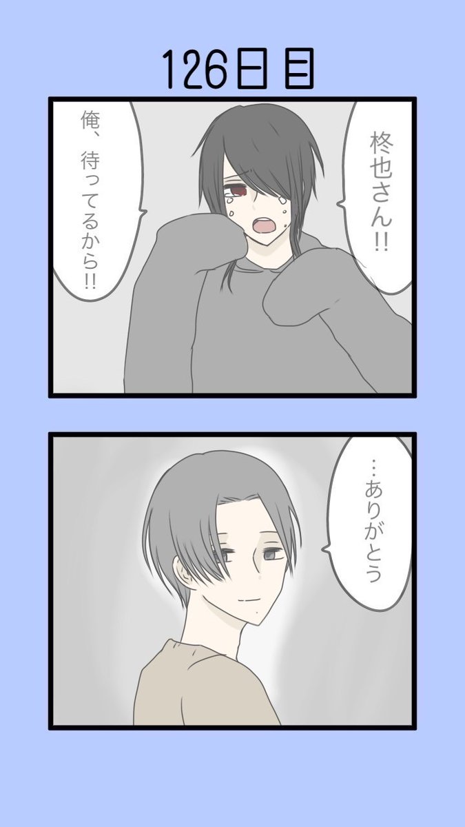 sk__iis's tweet photo. 100日後に逮捕されるロリコン
126日目

#100日後に逮捕されるロリコン
#漫画が読めるハッシュタグ
#絵描きさんと繋がりたい https://t.co/TssjdDc3zJ